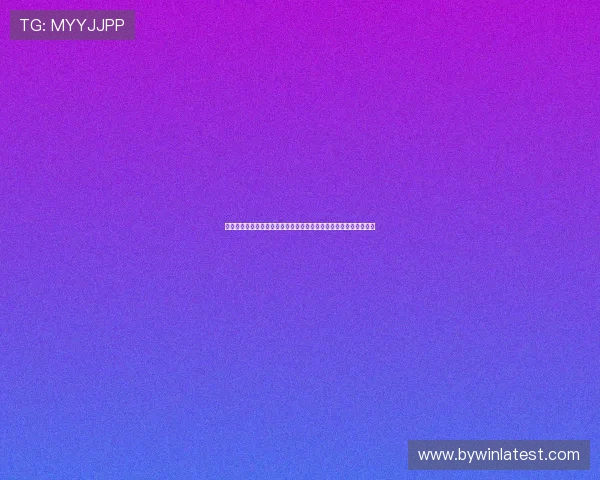 牛牛在线玩免费试玩版,零门槛体验多样玩法尽情享受棋牌游戏乐趣