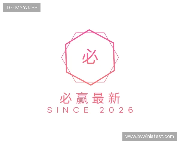 知道必赢最新